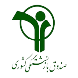 صندوق بازنشستگی